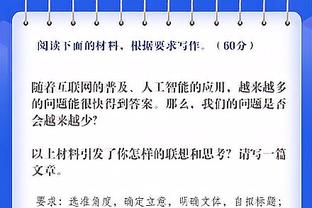 中国新闻周刊：广州队带货收入不足300万，较3000万欠薪九牛一毛